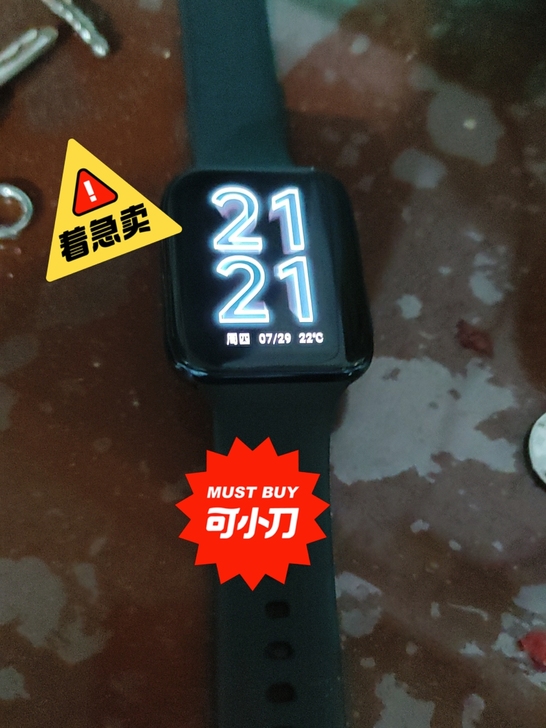 oppo watch46毫米 9成新