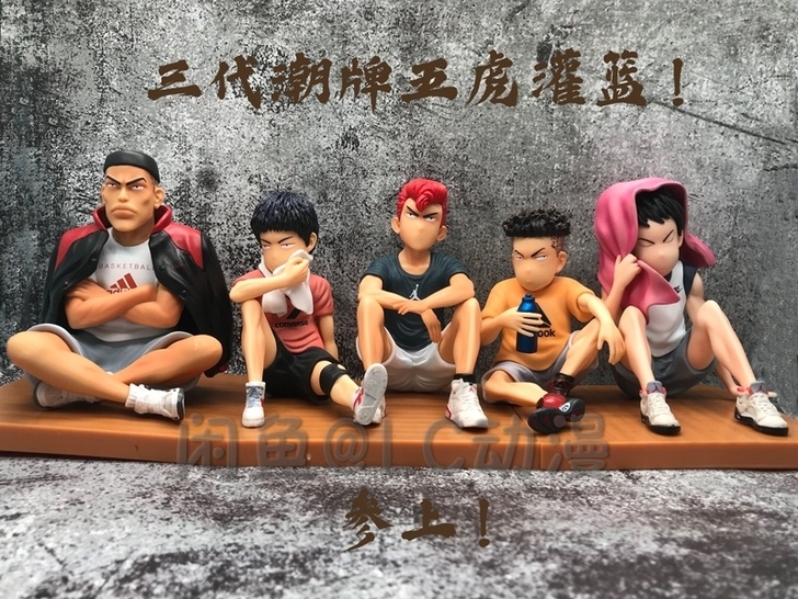 灌篮高手手办潮流潮牌灌篮樱木花道流川枫三井...
