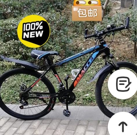 山地自行车26寸全新21变速双碟刹减震包邮...