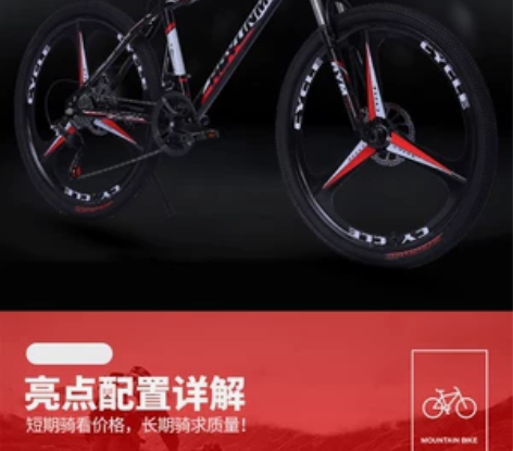 因没时间骑行，把全新希麦牌山地车转让，山地...