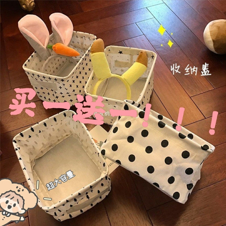 【特价买一送一】简约布艺脏衣服收纳篮编制篮...
