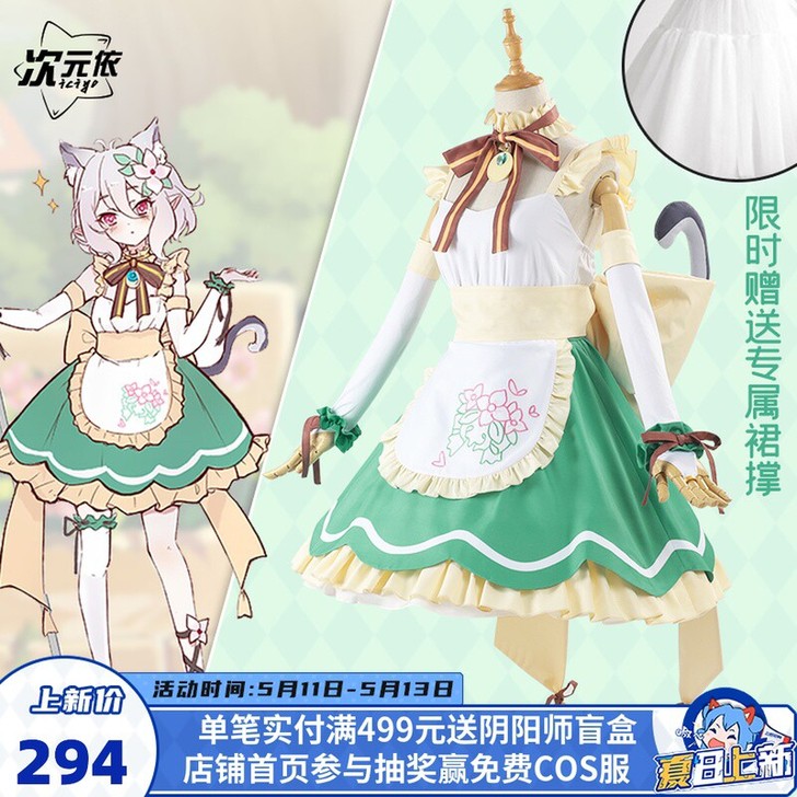 可可萝同人女仆装cos公主连结可妈