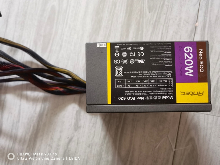 安钛克 NEO ECO 620 620W电源