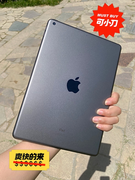 闲置几台苹果Apple iPad 8 20...