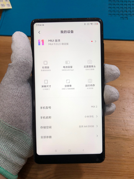 小米mix2 6+64G无锁 001号