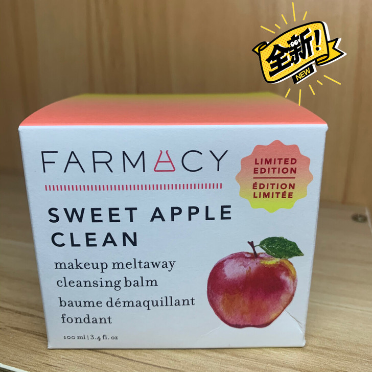 小红书 farmacy海外旗舰店购入  全...