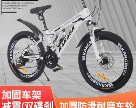 自行车 山地车格伟特男女士变速越野上班骑赛...