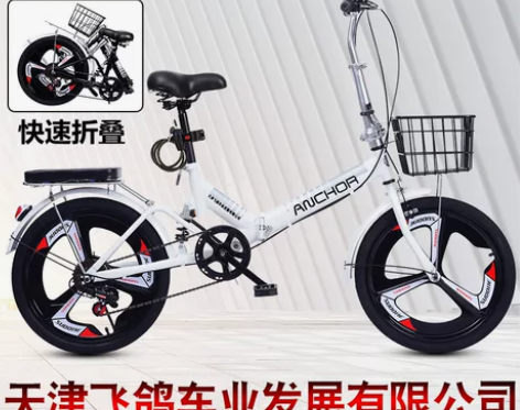 接送孩子使用1年，飞鸽铁锚折叠自行车，便携...