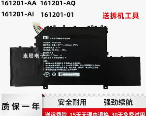原装小米Air12 12.5英寸 1612...