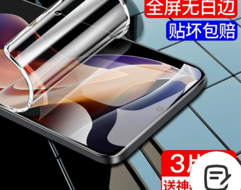 适用红米note11pro钢化膜小米not...