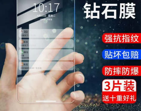 Redmi k30钢化膜红米k30pro全...