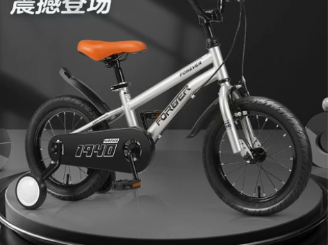 永久自行车 上海儿童男孩3-4-6-8岁脚...