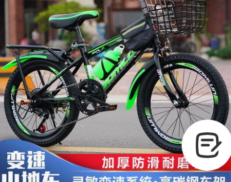 主意：勿直接拍价格不一样的 《清尾仓》喜欢...
