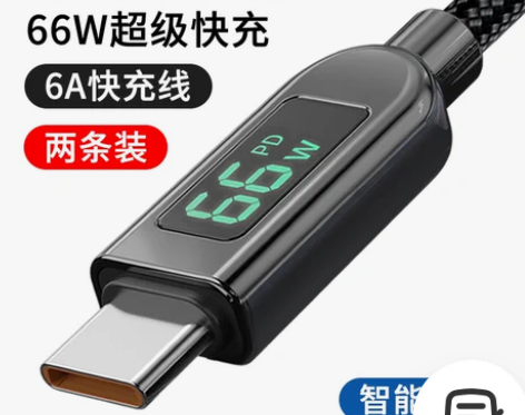 typec数据线6A超级快充tpyec适用...