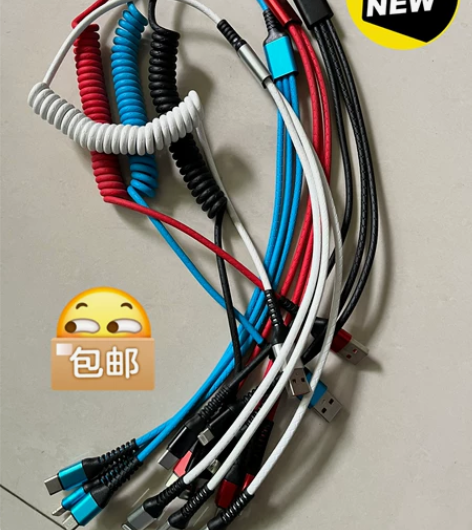 特价9.9两条包邮 车载手机充电线数据线一...