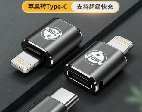 [特价款]适用苹果安卓手机PD充电线快充转...
