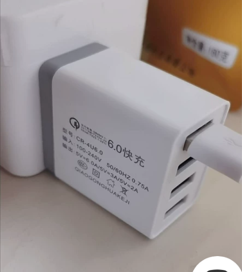 店铺转让，低价清快充6A四口手机充电器 万...