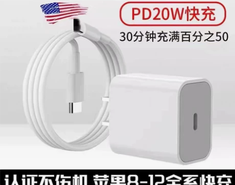 包邮原装乐视手机快充闪充电头 24W大功率...
