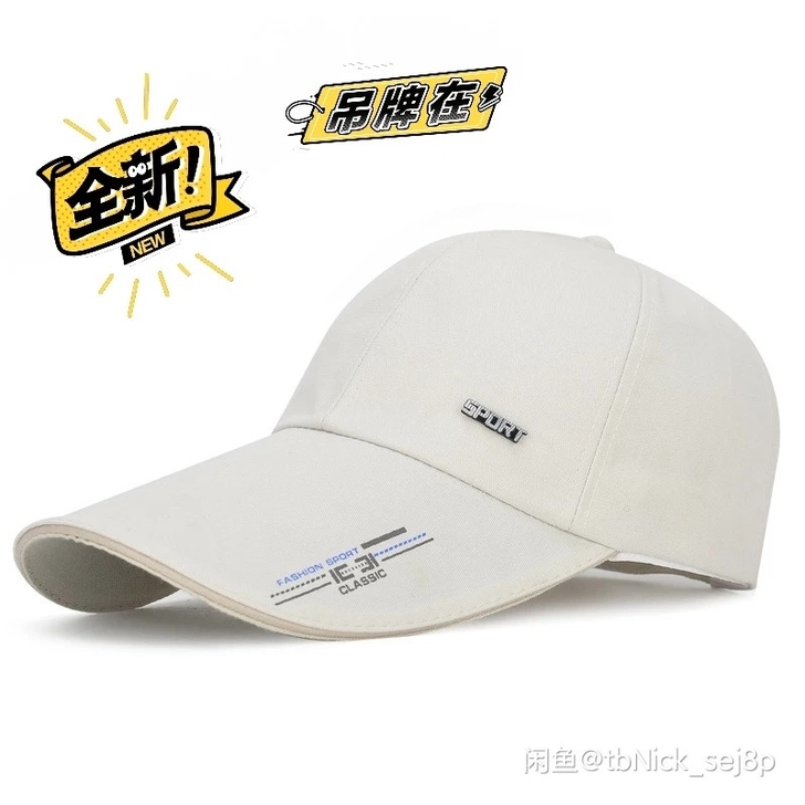 啄木鸟帽子男士春秋季太阳棒球帽韩版百搭潮青...