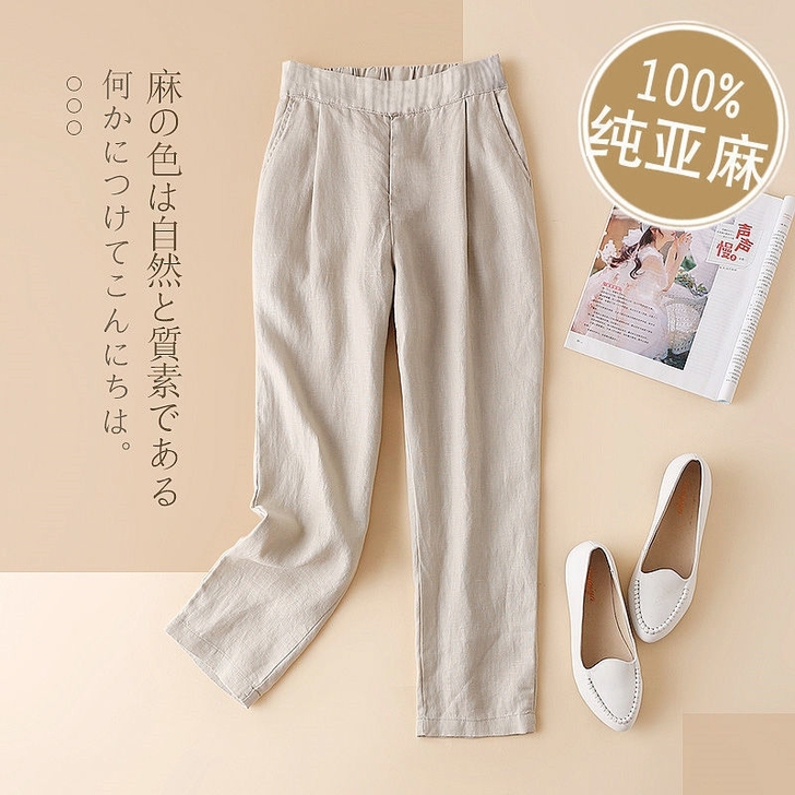 纯亚麻小脚裤夏季新款休闲裤女麻料宽松显瘦女...