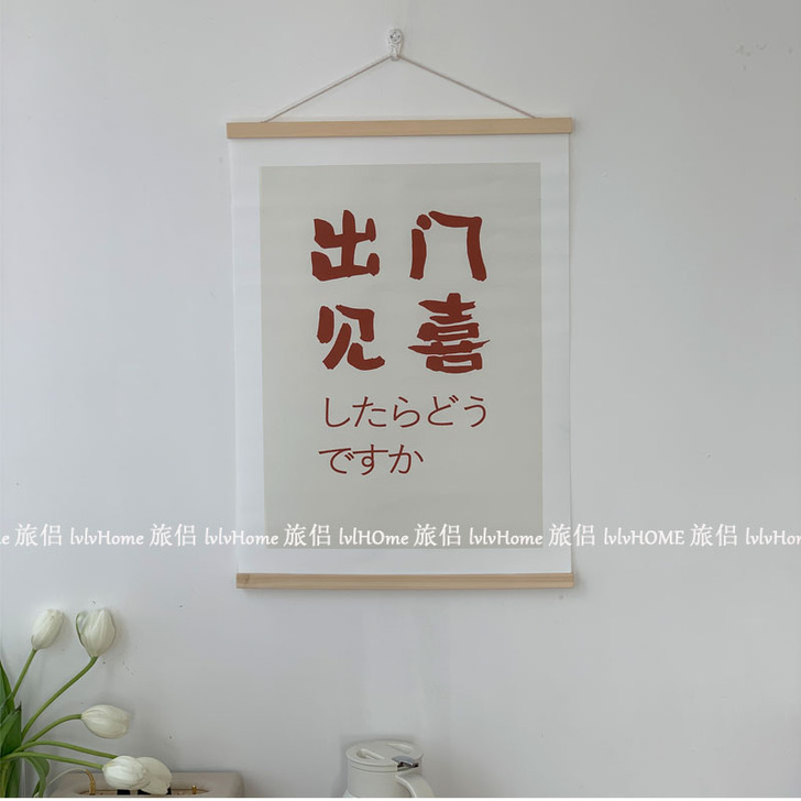 工艺画