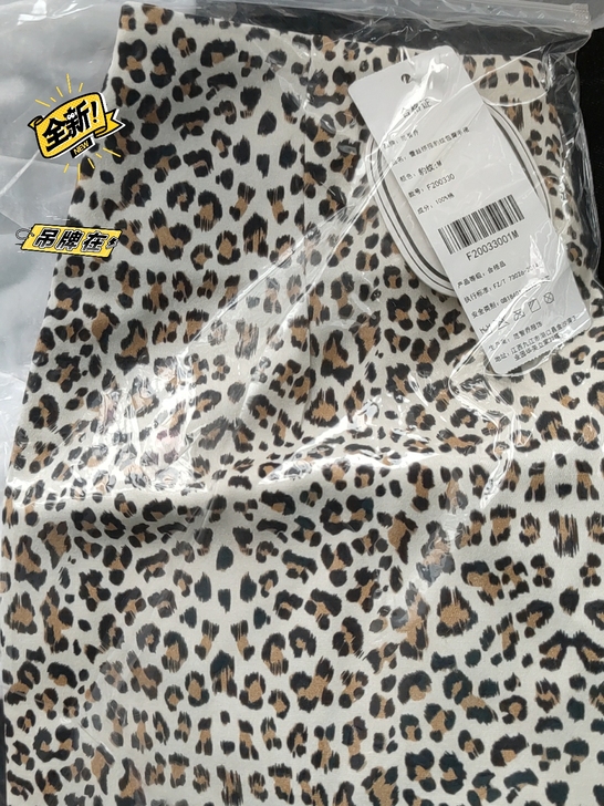 品牌型号 范智乔