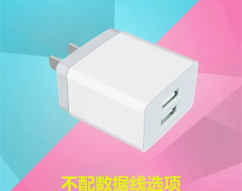 5v2.1A充电器头充电头手机通用充电宝充...