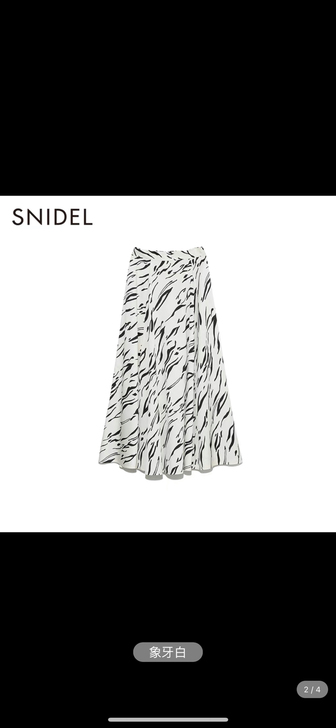 SNIDEL2021春夏新品气质光泽缎面垂...