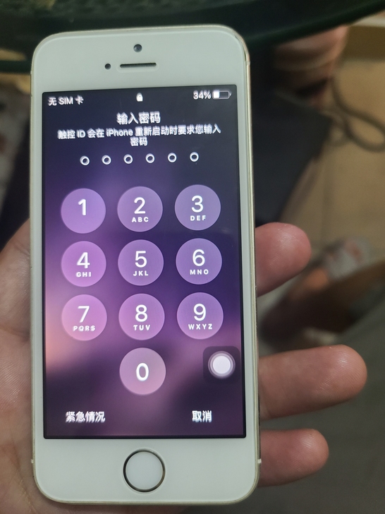 苹果5s