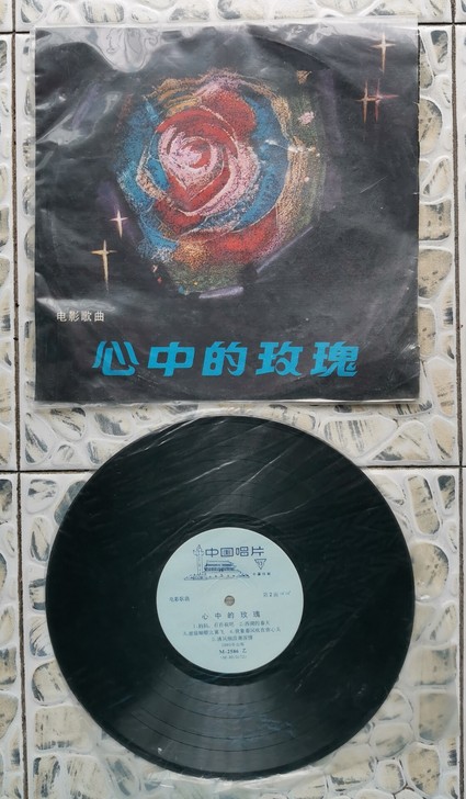 10LP黒胶老唱片  电影歌曲