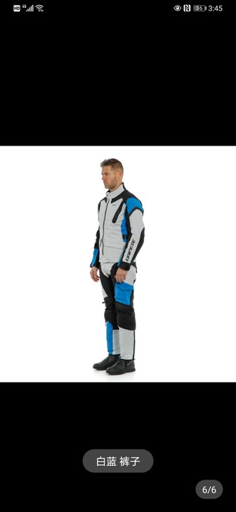 全新丹尼斯tonale黑白蓝摩托车防水拉力...