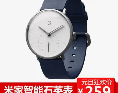 小米 米家智能石英手表新款男女情侣潮流简约...