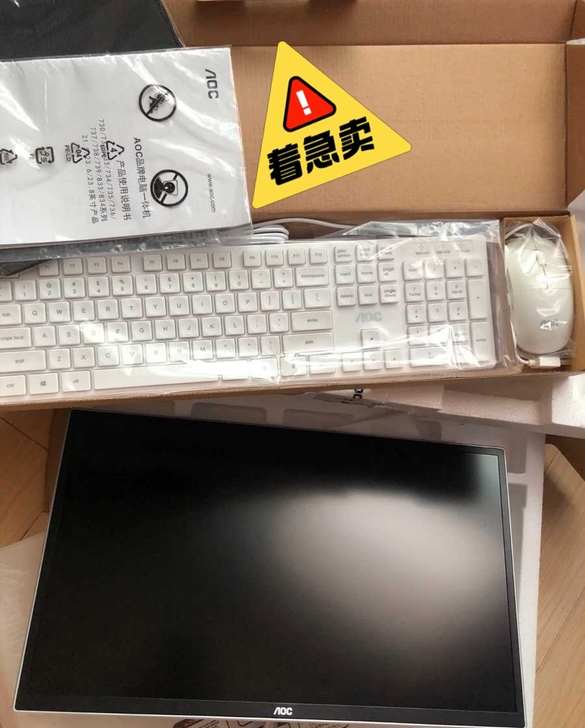 【特价处理】AOC AIO大师734 21...