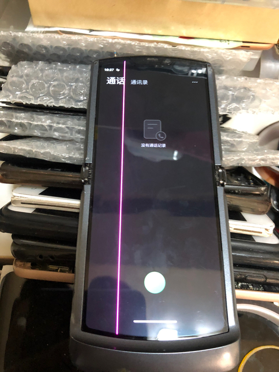 摩托罗拉 刀锋屏幕总成 线屏 特价特价 注...