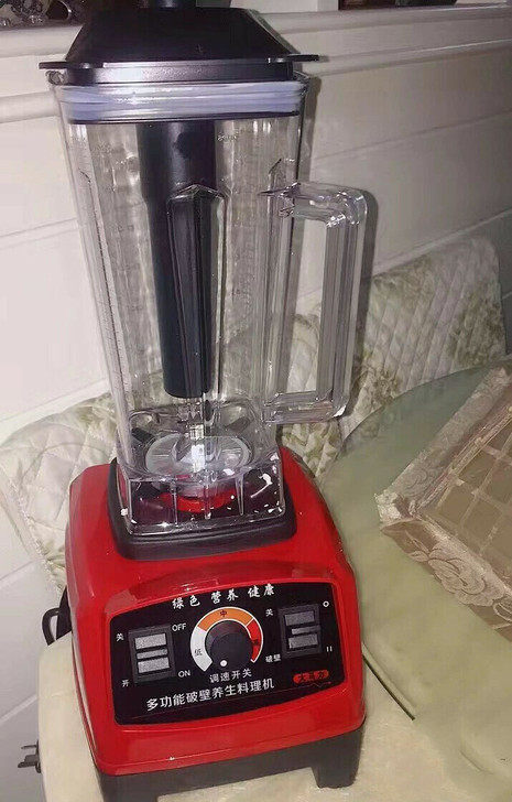 【全新破壁机】德国破壁机家用商用多功能破壁...