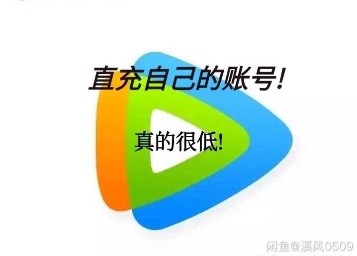 视频   直接兑换到你的号      季