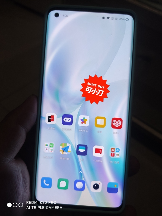 一加8Pro12+256箱说全，送移动电源...