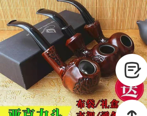 云南烟具进口烟斗石楠木弯式烟斗两用烟斗老式...