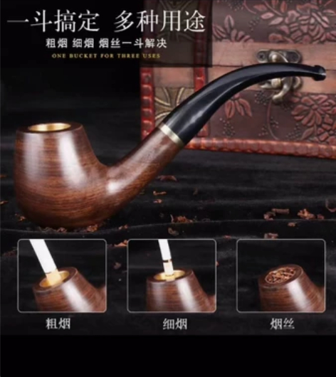 黑檀木实木三用铜锅烟斗 工厂直销、送配件礼...