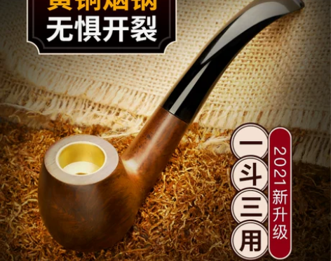 【狂欢价】烟斗男士实木 石楠木老式传统烟锅...