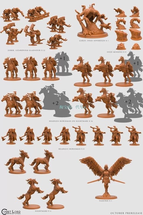 3D打印图纸，彗星领主工作室2019年10...