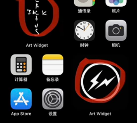 iPhone小组件套图 喜欢的Bro点@@...