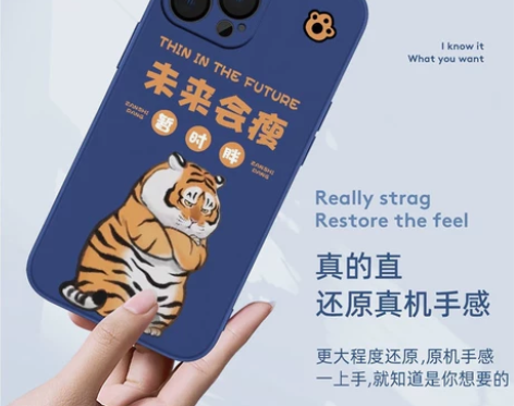 全新 胖虎手机壳苹果13promax小老虎...
