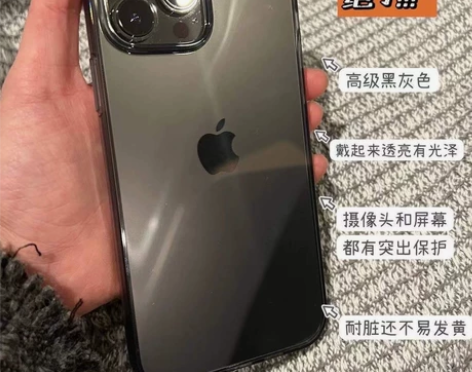 墨水黑灰色透明苹果11promax苹果12...