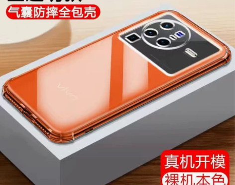 适合于VIVOX80PRO手机壳V2185...