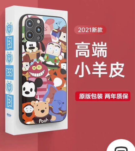 iphone13Pro小羊皮防摔手机壳，高...