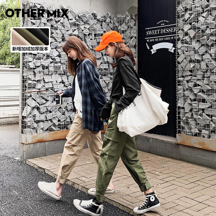 Othermix 休闲裤 M码