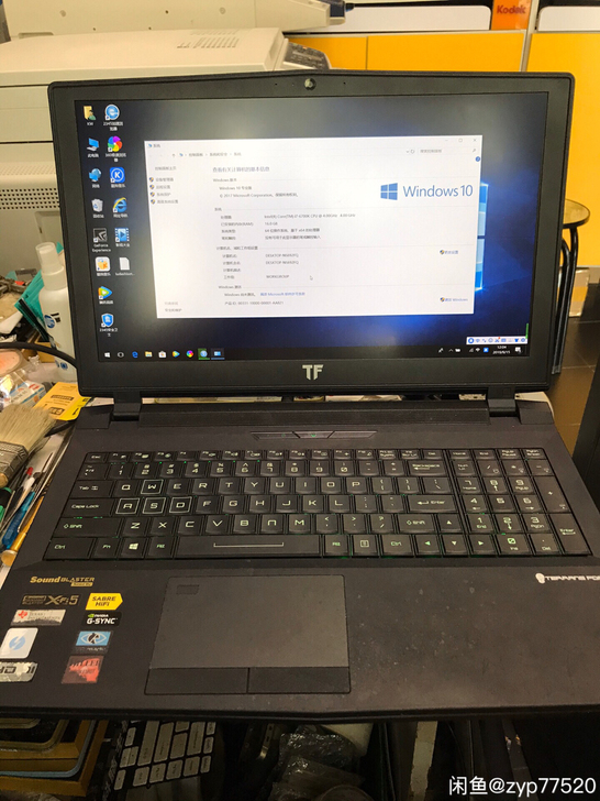 GTX1070未来人类游戏笔记本,型号:X...