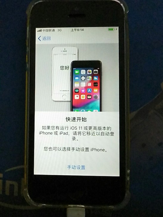 苹果5s ，联通，移动4G ，可插电话卡，...