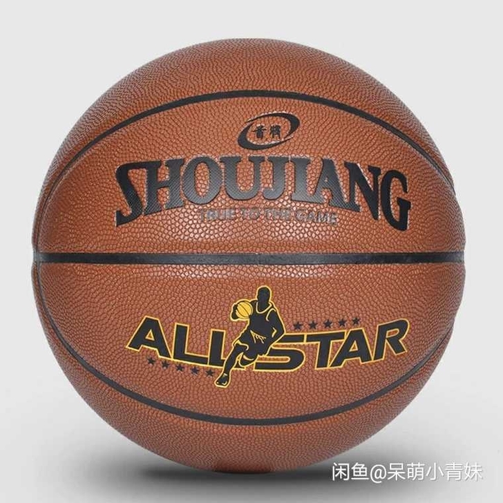 全新包邮，低价转让7号篮球，之前跟一些朋友...